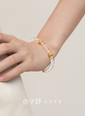 原创天然水晶手串925银镀18K金