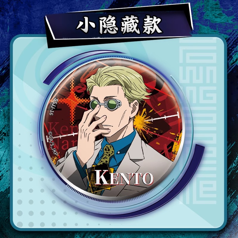 卡游咒术回战徽章常规系列123弹正版周边马口铁谷子胸章整盒吧唧 - 图2