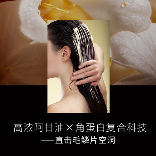 【72小时留香·一梳到底】顺顺顺 打结分叉毛躁克星 | PHAR H发膜 - 图0