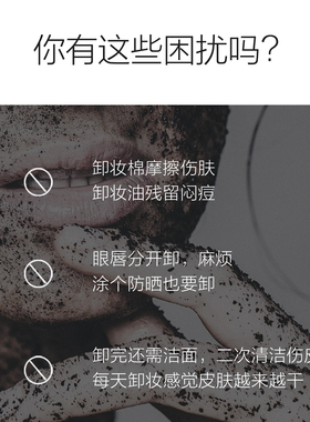 无表活革新温和洁面不脱脂
