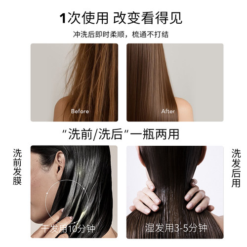 【72小时留香·一梳到底】顺顺顺 打结分叉毛躁克星 | PHAR H发膜 - 图1