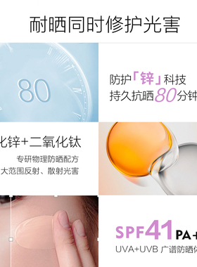 【冷白皮体验】PHAR H高光防晒霜SPF41 PA+++ 素颜神器 磨皮哑光