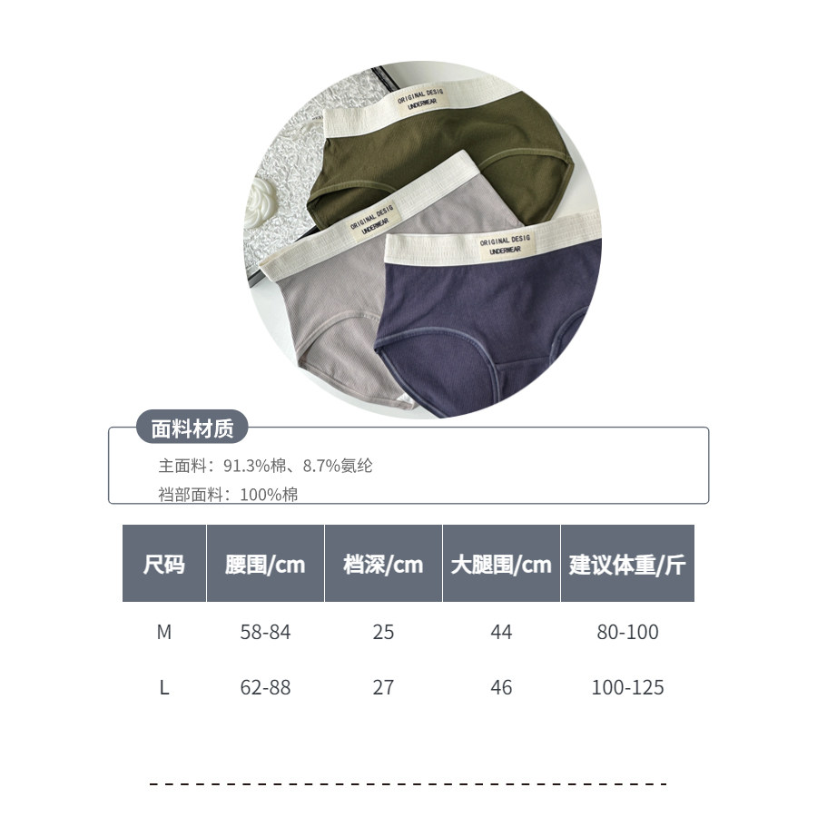 【泽衣壹品】50支棉5A简约字母印花全棉中腰宽边抗菌纯棉内裤女生,淘宝优惠券,粉丝福利购,淘宝优惠卷