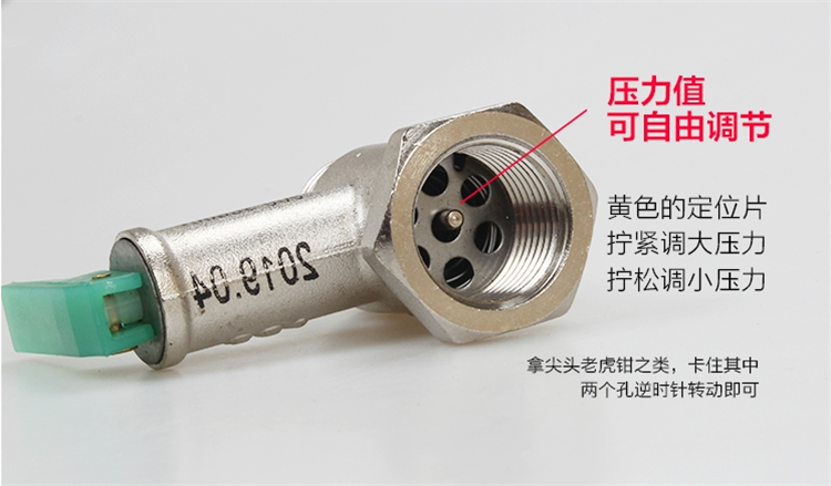 适用史密斯40升50/60/80L电热水器泄压阀安全阀通用配件0.8MPa - 图1