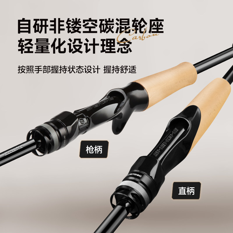 盛河小驹虫竿4代超快空芯变调路亚竿泛用高感黑坑鲈鳜鱼翘嘴鱼杆,淘宝优惠券,粉丝福利购,淘宝优惠卷