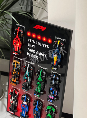 适用于乐高2025speedF1车队10件套积木赛车上墙展示创意收纳相框
