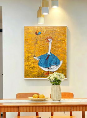 《鹅》现代简约轻奢复古装饰画