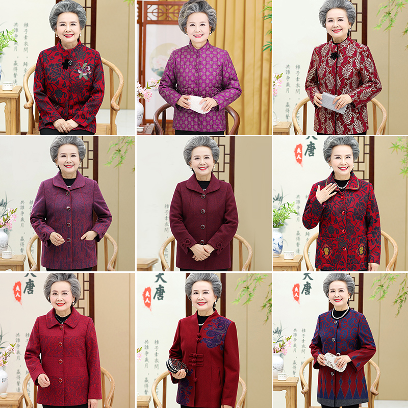 【虧本清倉】大唐夫人中老年人女裝中年媽媽秋裝外套老人奶奶春裝