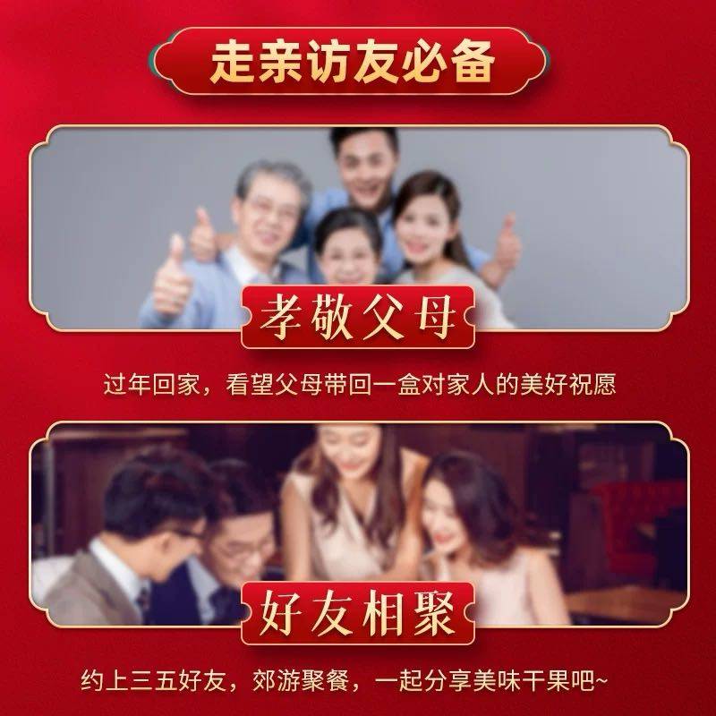 新疆干果坚果特产组合礼盒年货土特产来自新疆的礼物伴手大礼包,淘宝优惠券,粉丝福利购,淘宝优惠卷