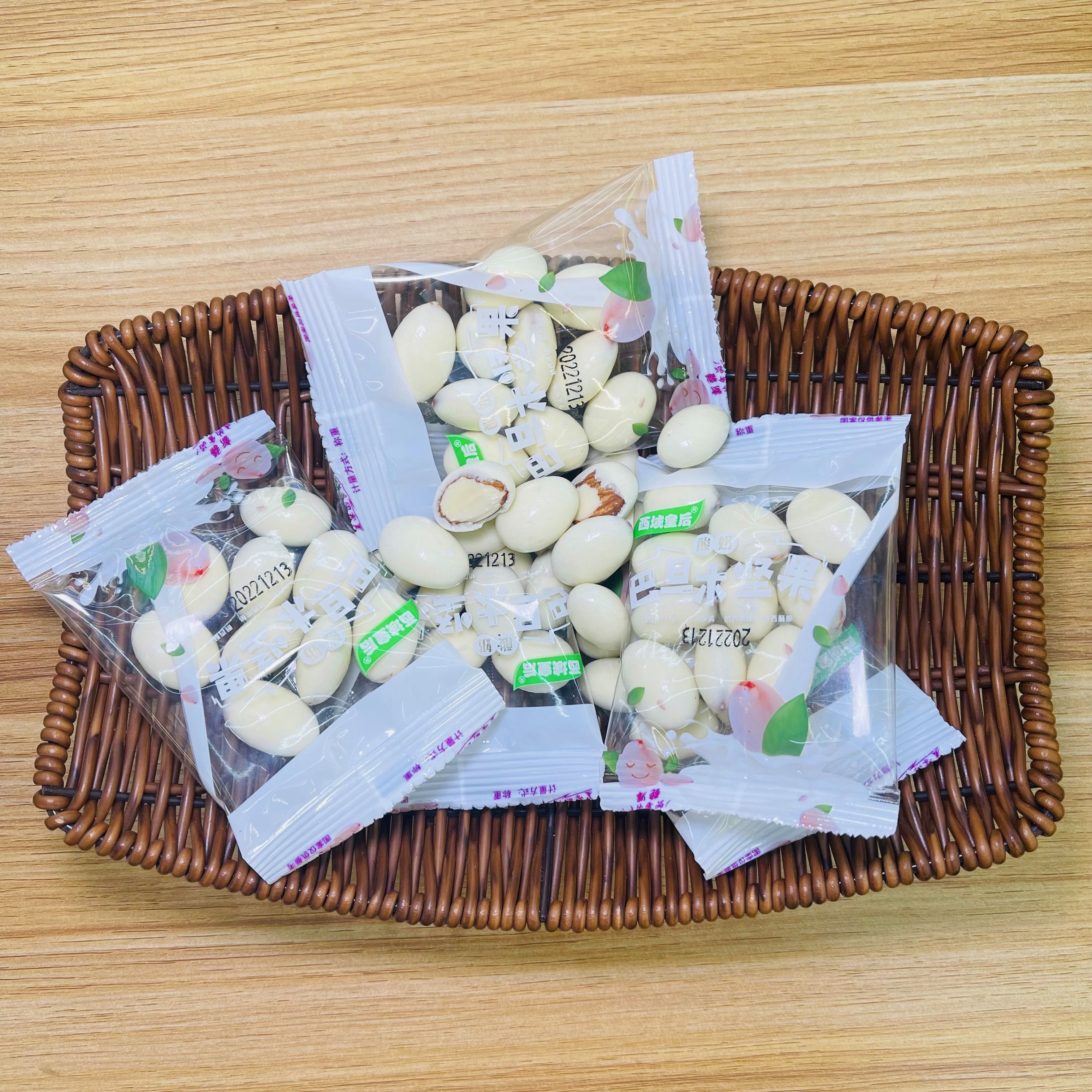 新疆特产网红酸奶巴旦木/山楂球500g产地直发山楂奶球年货零食,淘宝优惠券,粉丝福利购,淘宝优惠卷