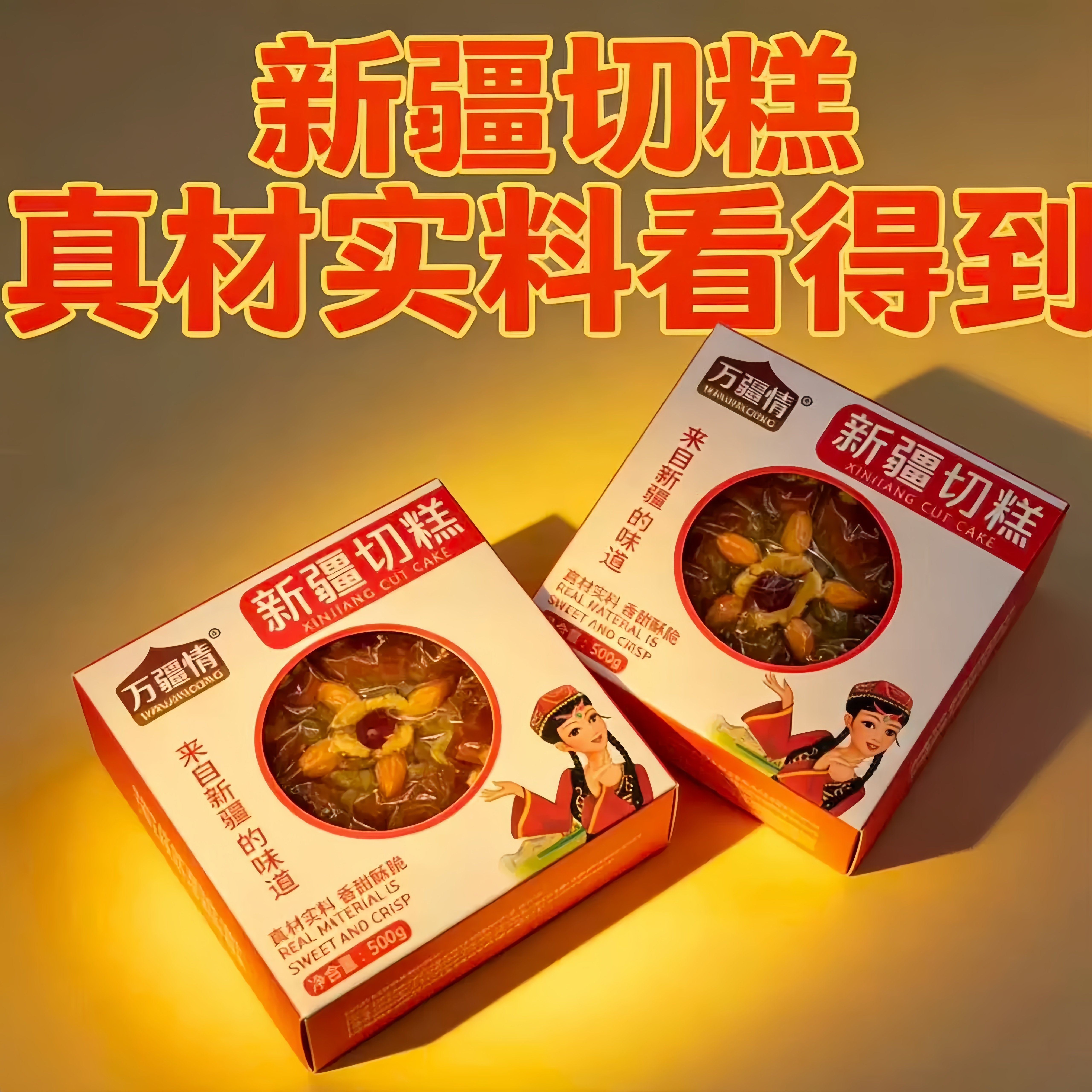 图4