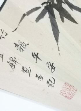 精品实木名家手绘折扇花鸟写意国画竹子梅花紫藤天竺柿子10寸15方