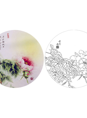 有步骤花鸟国画白描底稿小品牡丹