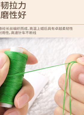 匠魂DIY-0.8扁蜡线260米皮绳