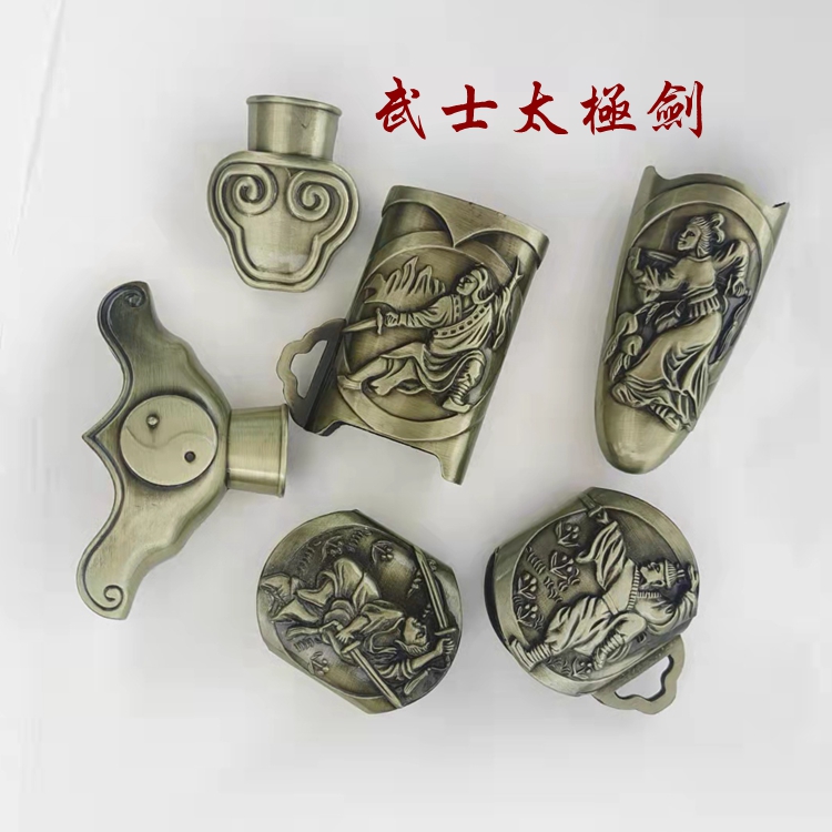 太极剑装具 龙泉宝剑配件晨练武术用品！合金材质,淘宝优惠券,粉丝福利购,淘宝优惠卷