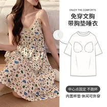 Summer Modale Harness Chest Cushion Sleeping Dress Woman 2023 New Cute Cartoon Pyjamas Summer Sleeveless Sleeveless