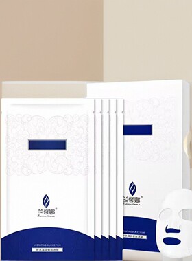 兰馨娜玻尿酸舒缓冰膜保湿补水