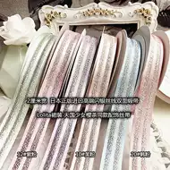 天国少女 新人首单立减十元 21年8月 淘宝海外