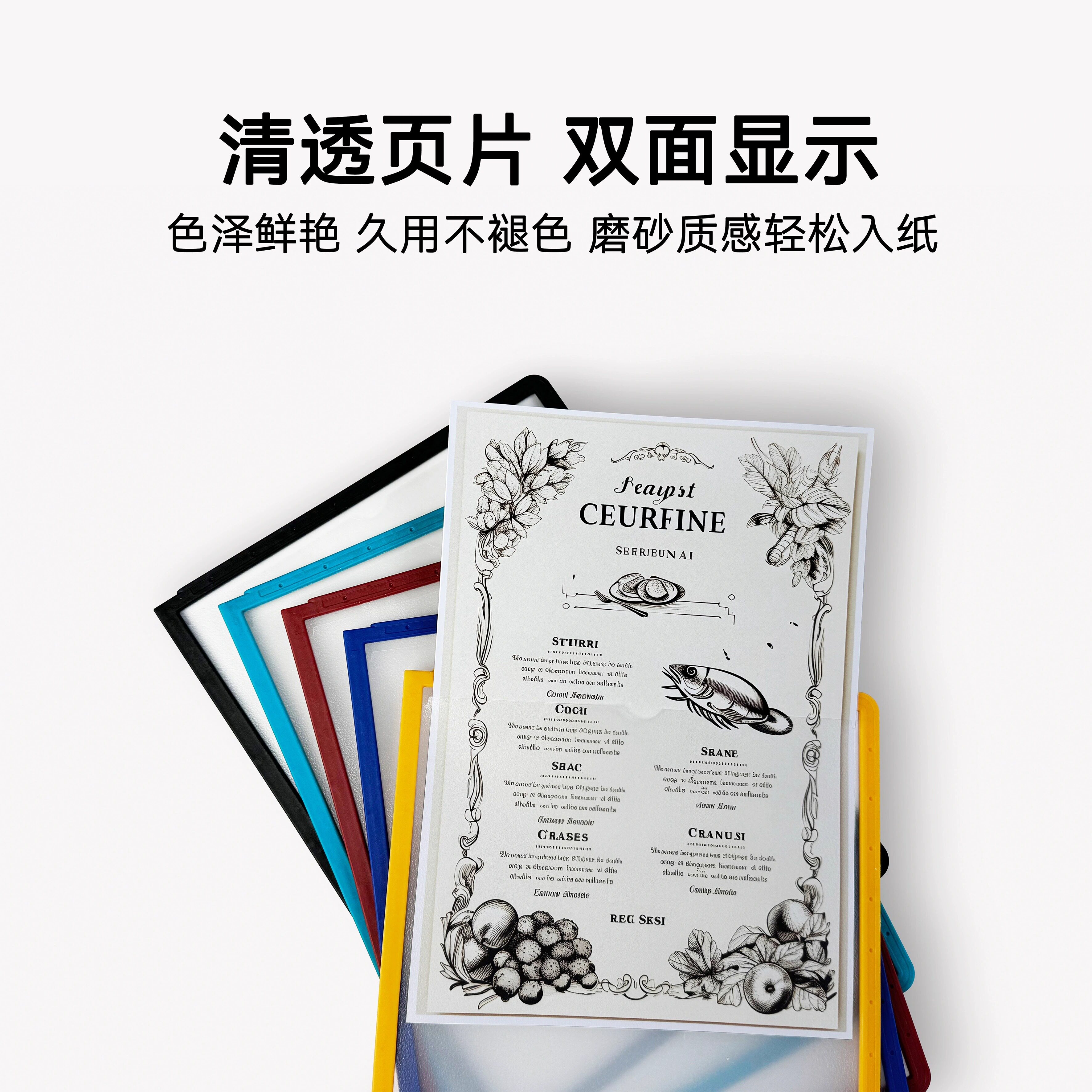 A4多功能横竖两用翻页文件夹10页彩色活页资料夹壁挂式翻阅双面透明桌面展示架立牌作业指导书机床操作文件夹
