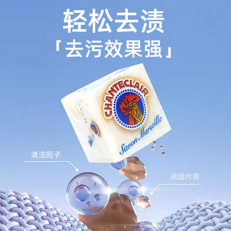 大公鸡管家洗衣皂进口婴儿成人衣物公鸡头皂孕妇内衣内裤专用肥皂,淘宝优惠券,粉丝福利购,淘宝优惠卷