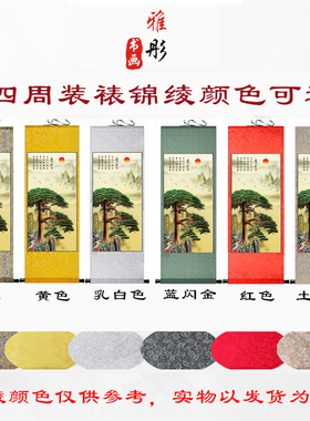 新中式风招财黄山迎客松装饰画