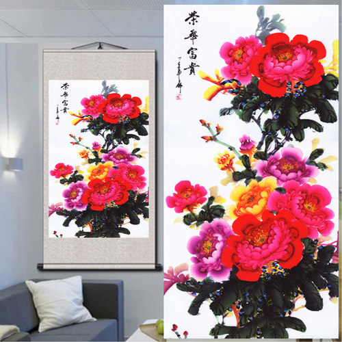 花开富贵牡丹图客厅国画招财挂画沙发背景墙装饰画中式书法墙贴画 - 图1
