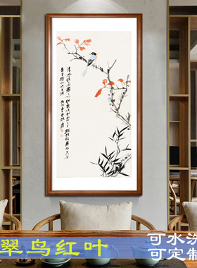 荷花风水招财贴纸手绘背景墙画