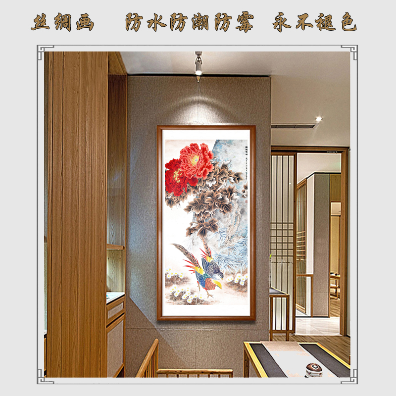 客厅竖版沙发背景墙富贵吉祥如意卷轴挂画字画国画新款现代装饰画-图1