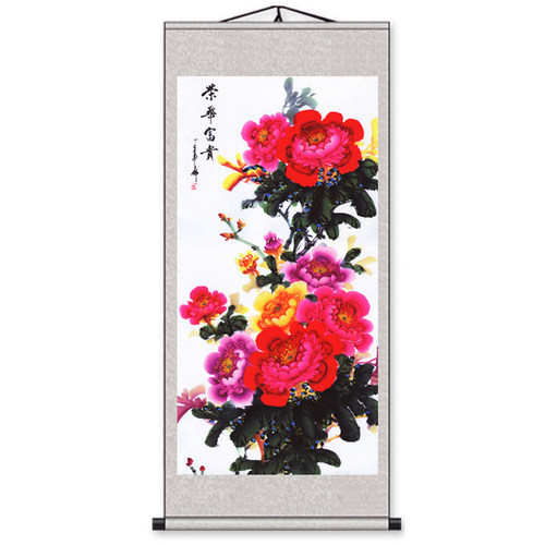 花开富贵牡丹图客厅国画招财挂画沙发背景墙装饰画中式书法墙贴画 - 图3