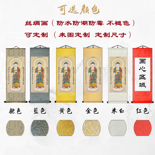 西方三圣卷轴禅意字画佛像挂画南无阿弥陀佛画像佛堂释迦牟尼画佛 - 图2