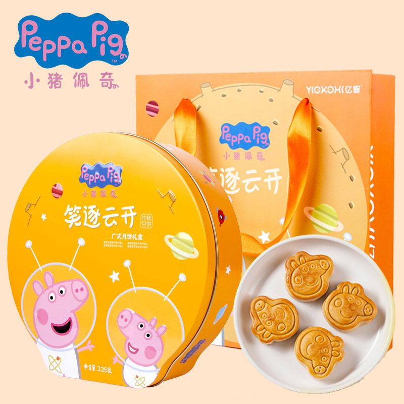 小猪佩奇礼盒装中秋冰皮广式月饼 煊誉食品月饼