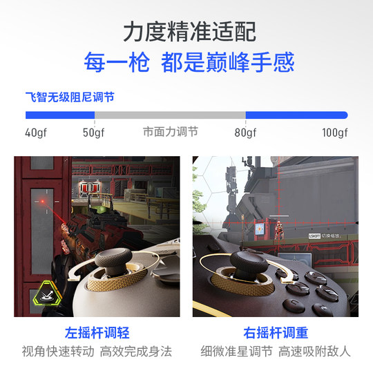 【新品首发】飞智黑武士5Pro/4Pro竞技精英手柄黑神话悟空switch无线pc电脑版游戏手柄蓝牙steam手柄类似xbox