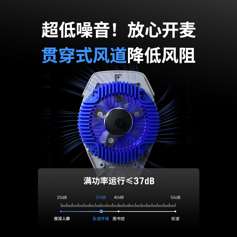 飞智手机散热背夹b6半导体散热器 flydigi飞智手机散热器