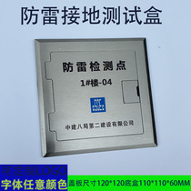 Lightning protection ground test case stainless steel lightning protection test point ground insertion case thickened custom color laser engraving 304