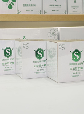 广东神农故事敏感肌面霜舒缓正品