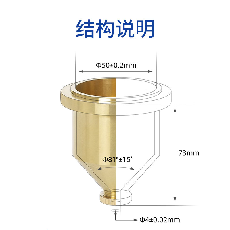祈工 涂四杯粘度计测量杯LND手提便携式油漆涂料4号粘度杯测试仪,淘宝优惠券,粉丝福利购,淘宝优惠卷