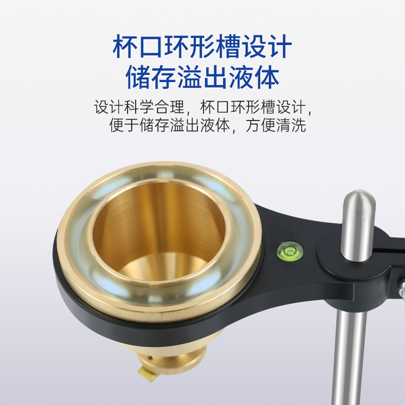 祈工 涂四杯粘度计测量杯LND手提便携式油漆涂料4号粘度杯测试仪,淘宝优惠券,粉丝福利购,淘宝优惠卷