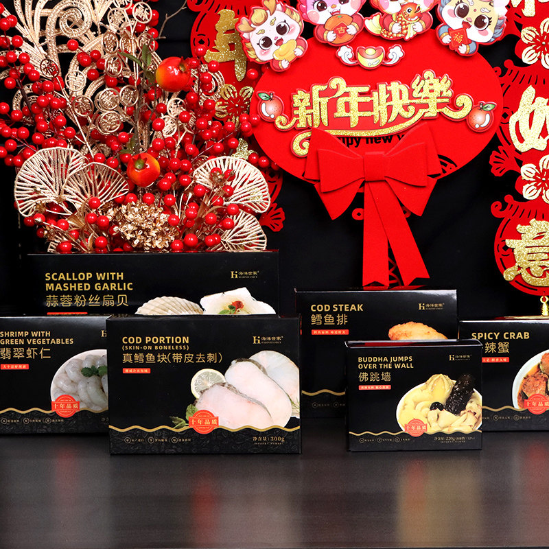 谷源道 海洋世家 海鲜礼盒礼品卡 2988型 1520g 天猫优惠券折后￥178包邮（￥398-220）