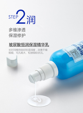 迪凯瑞玻尿酸补水保湿抚纹紧致