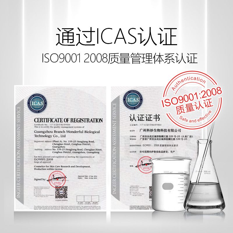 30ml 迪凱瑞保濕補水原液正品控油嫩滑提升皮膚彈姓面部精華液 30ml 迪凱瑞保濕補水原液正品控油嫩滑提升皮膚彈姓面部精華液