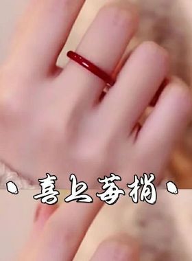 白茶清欢细素圈戒指小众古风时尚素食指戒指