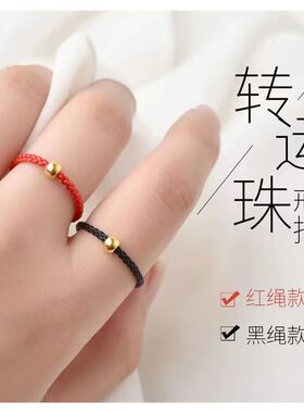 网红小金珠情侣戒指女时尚个性ins钛钢转运珠尾戒女小