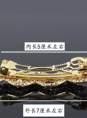 女式小号甜美蝴蝶水钻合金弹簧夹发夹盘发顶夹头饰