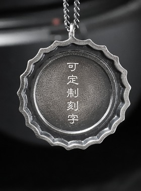 可乐瓶盖项链吊坠ins嘻哈哥特风