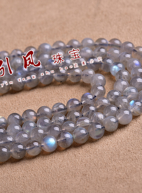 diy灰色月光石东海水晶手串散珠
