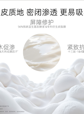 德玛贝尔胶原蛋白水光面膜
