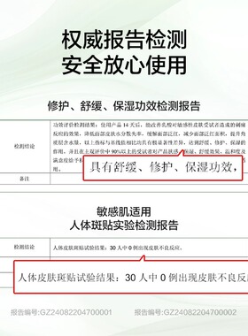 凡可油橄榄修护精华液30ml