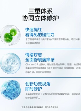 凡可6%B5精华液保湿面部