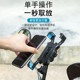 Soporte para teléfono móvil para vehículo eléctrico, estante de navegación para llevar, parasol para motocicleta, soporte para bicicleta para teléfono móvil, fijación a prueba de golpes