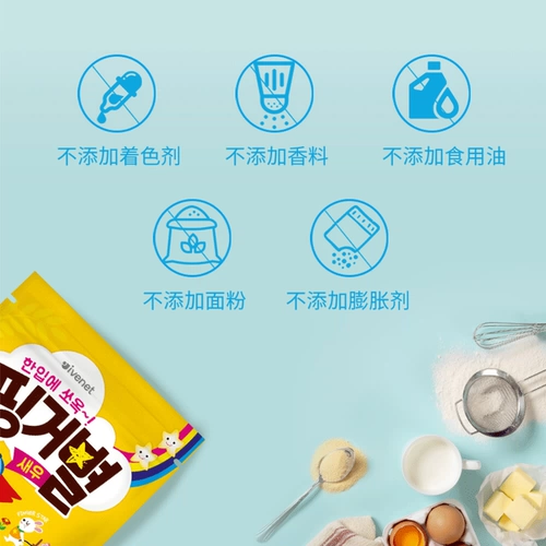 Ai wei ni ni xingxing puff hoodges no -fried randes на нереамированных ремеслах на пигментации Slood 30 г/сумка